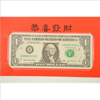 Fancy - Year Of The Dog Lucky Money Note - $1.00 - Highly Collectible - Fancy Packaging