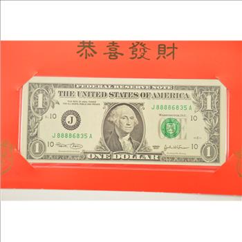 Fancy - Year Of The Pig Lucky Money Note - $1.00 - Highly Collectible - Fancy Packaging
