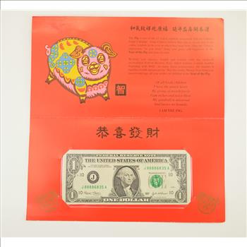 Fancy - Year Of The Pig Lucky Money Note - $1.00 - Highly Collectible - Fancy Packaging
