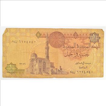 Historic Egyptian Paper Money Currency - Collectible Egypt Note