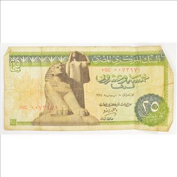Historic Egyptian Paper Money Currency - Collectible Egypt Note