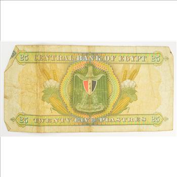 Historic Egyptian Paper Money Currency - Collectible Egypt Note