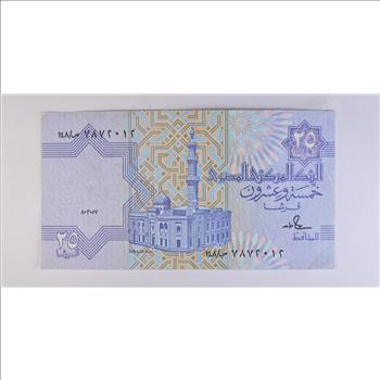 Historic Egyptian Paper Money Currency - Collectible Egypt Note