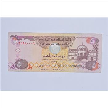 Historic Egyptian Paper Money Currency - Collectible Egypt Note