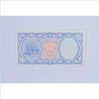 Historic Egyptian Paper Money Currency - Collectible Egypt Note