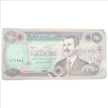 Historic 'Iraq' Currency - Paper Money - Great Note!