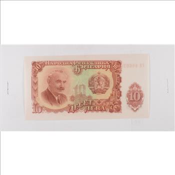 Historic World Bank Note 1951 Bulgaria 10 Leva Collectible Currency