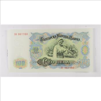 Historic World Bank Note 1951 Bulgaria 100 Leva Collectible Currency