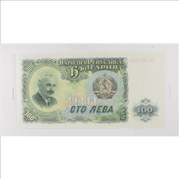 Historic World Bank Note 1951 Bulgaria 100 Leva Collectible Currency