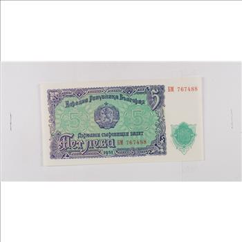 Historic World Bank Note 1951 Bulgaria 5 Leva Collectible Currency ...
