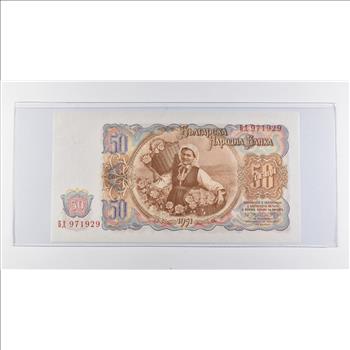 Historic World Bank Note 1951 Bulgaria 50 Rubles Collectible Currency