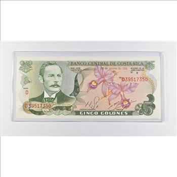 Historic World Bank Note 1981 Costa Rica 5 Colones Collectible Currency