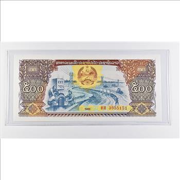 Historic World Bank Note 1988 Laos 500 Kip Collectible Currency