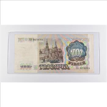 Historic World Bank Note 1991 USSR Soviet Union 1000 Rubles Collectible Currency