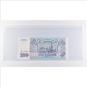 Historic World Bank Note 1993 Russia 100 Rubles Collectible Currency