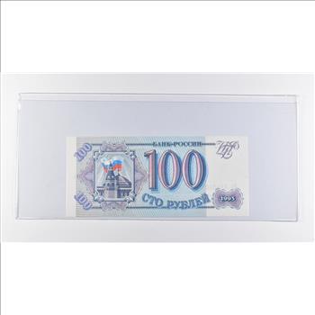 Historic World Bank Note 1993 Russia 100 Rubles Collectible Currency