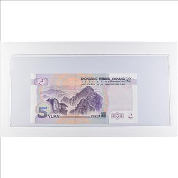 Historic World Bank Note 2020 China 5 Yuan Collectible Currency