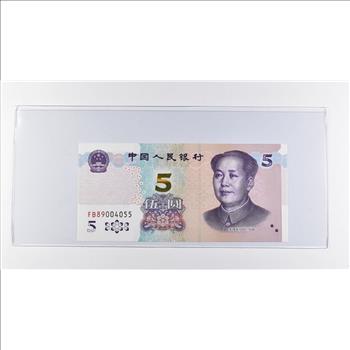 Historic World Bank Note 2020 China 5 Yuan Collectible Currency