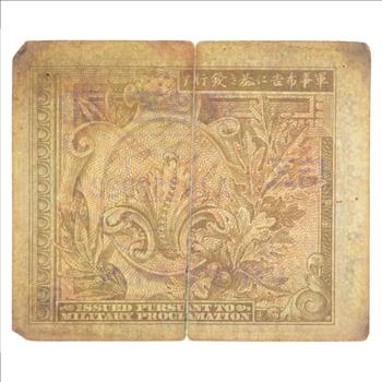 Military Currency 50 Sen Series 100