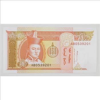 Mongolian Currency- 5 Tugrik (1993)