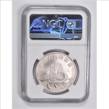 MS69 1986 China 5 Silver Yuan Empress Of China USA's 1st Trip To China NGC