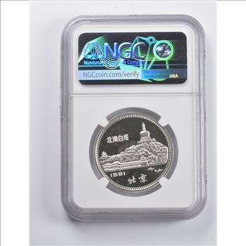 PF67 UCAM 1981 China 30 Yuan Silver Lunar Series Rooster NGC