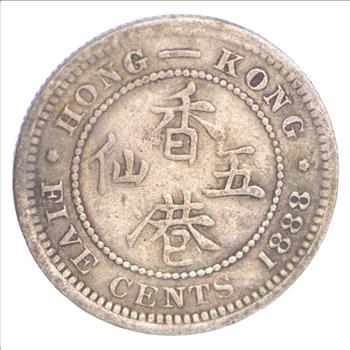 SILVER 1888 British Hong Kong World Silver Coin