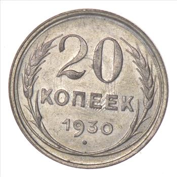 SILVER - 1930 Russia 20 Kopeks - World Silver Coin