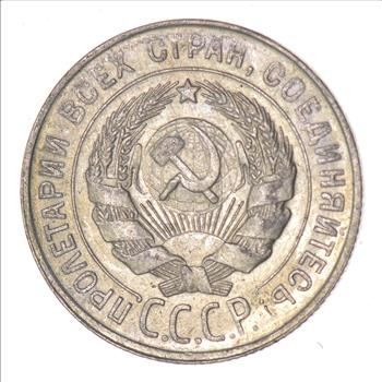 SILVER - 1930 Russia 20 Kopeks - World Silver Coin