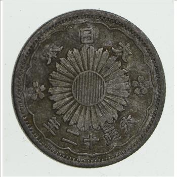 SILVER - Roughly the Size of a Quarter 1930s Japan 50 Sen - World Silver Coin 5.3 Grams!
