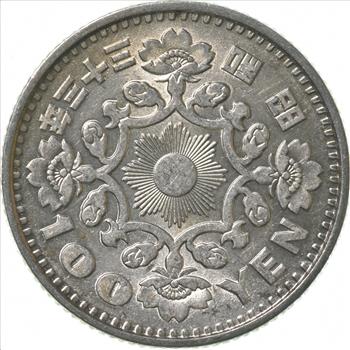 SILVER - Roughly the Size of a Quarter - 1957-1958 Japan 100 Yen - World Silver Coin