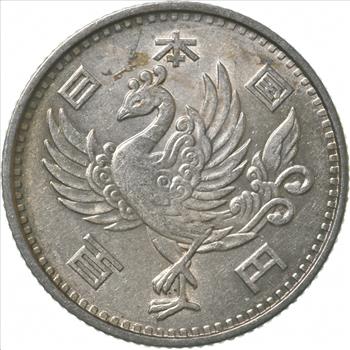 SILVER - Roughly the Size of a Quarter - 1957-1958 Japan 100 Yen - World Silver Coin