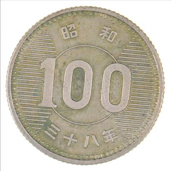 SILVER - Roughly the Size of a Quarter - 1959-1966 Japan 100 Yen - Showa - World Silver Coin