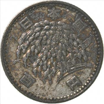 SILVER - Roughly the Size of a Quarter - 1959-1966 Japan 100 Yen - World Silver Coin
