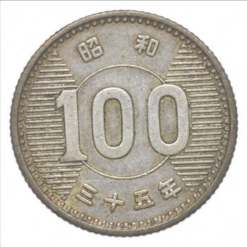 SILVER - Roughly the Size of a Quarter - 1960 Japan 100 Yen - World Silver Coin