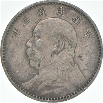 SILVER - WORLD COIN - 1914-1921 China 1 Yuan - Fat Man Dollar - World Silver Coin