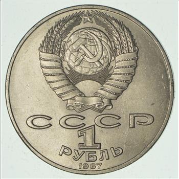 SOVIET UNION Commemorative 1 Rouble Coin - Historic Soviet Person