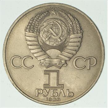 SOVIET UNION Commemorative 1 Rouble Coin - Historic Soviet Person