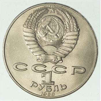 SOVIET UNION Commemorative 1 Rouble Coin - Historic Soviet Person