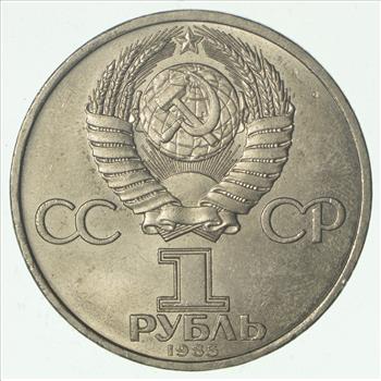 SOVIET UNION Commemorative 1 Rouble Coin - Historic Soviet Person