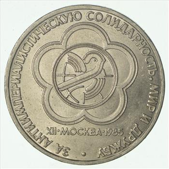SOVIET UNION Commemorative 1 Rouble Coin - Historic Soviet Person