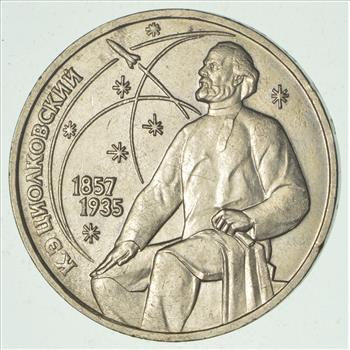 SOVIET UNION Commemorative 1 Rouble Coin - Historic Soviet Person