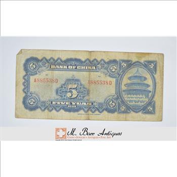 Vintage Chinese Paper Money Currency - Very Hard China Note
