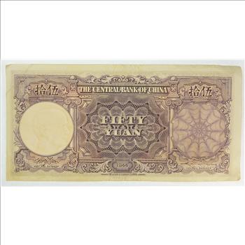 Vintage Chinese Paper Money Currency - Very hard China Note