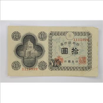 Vintage Japanese Paper Money Currency - Great Note from Japan