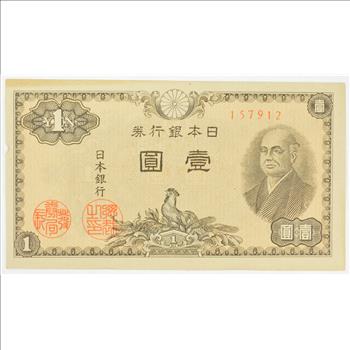 Vintage Japanese Paper Money Currency - Great Note from Japan