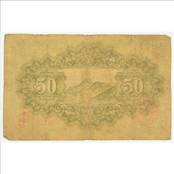 Vintage Japanese Paper Money Currency - Great Note from Japan