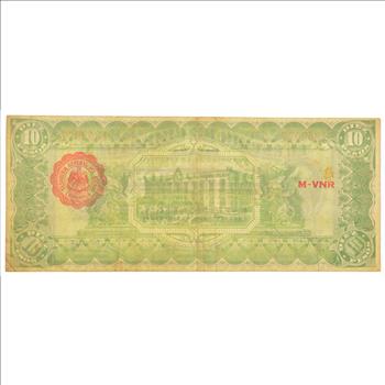 Vintage Mexican Paper Money Currency - Collectible Note