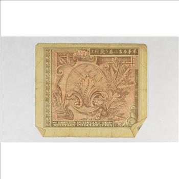 WWII Military Script - Allied Forces - Historic Note