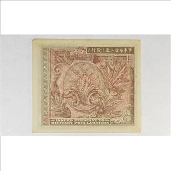 WWII Military Script - Allied Forces - Historic Note